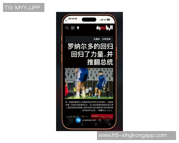 葡萄牙媒体报道C罗施压沙特足坛PIF考虑引进两名重量级球员